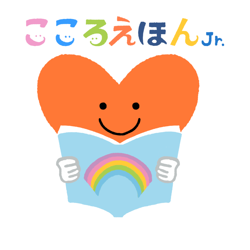 こころえほんJr.