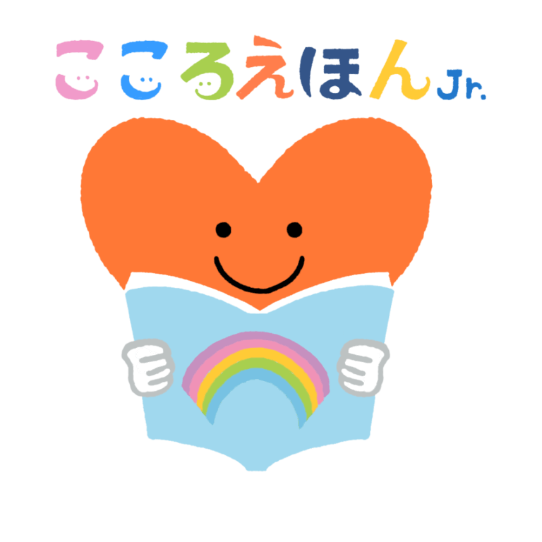 こころえほんJr.